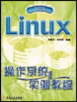 cover image of Linux操作系统及实验教程